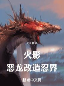 精灵魔都