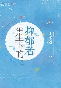 奇妖录