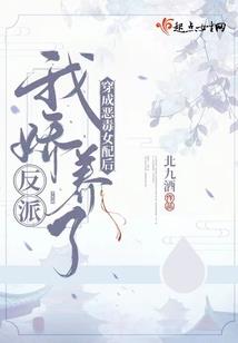 身体榨汁机