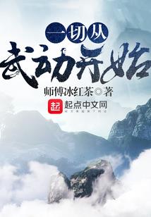 综漫暗血精灵化身修罗