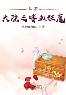重生之女皇狠勾人