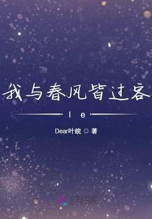 连国传