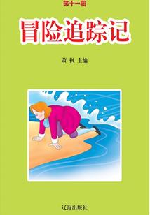 末世之求生无路