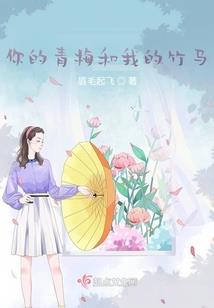 今天也在穿越之后努力活着