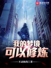 鬼宿传