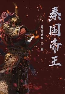 嗜血剑魔录