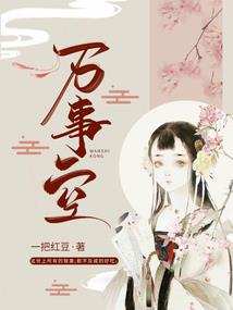 神罚降临