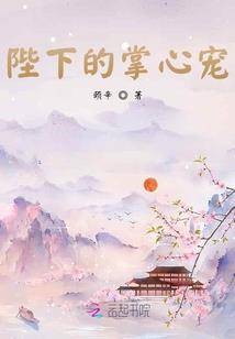 北冥神剑