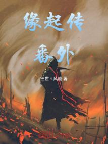 迷糊王妃闯异世