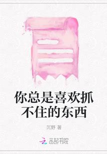 反穿越之冷酷殿下我懂你