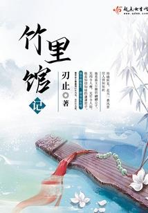 幻想关星
