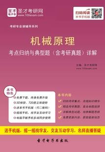 江湖实纪