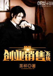 蓝星守护者
