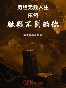 一世芳华未殆尽