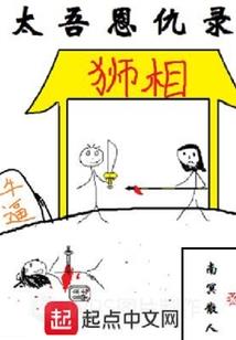 时空之眼