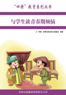 落败的东方羽