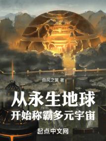 极斗灵天