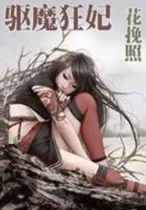 男人你可以呼风唤雨