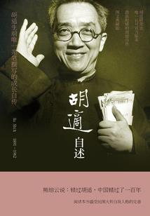 仙海归云