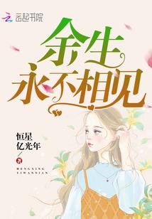 食发鬼的白色长裙