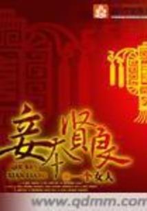 性感的魅惑