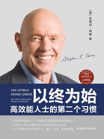 祭氏皇族录