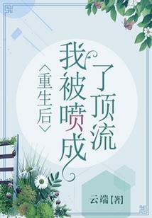 神道之印