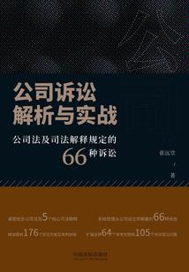 帝台娇：妃不承欢