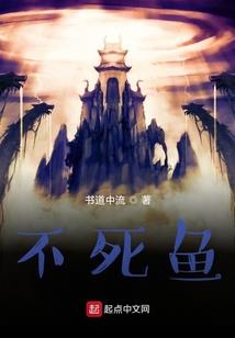 三步道祖