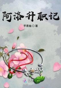 花开花落又是你