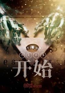 小师妹有点神哟