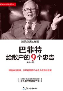 鬼灭：杀戮之欲