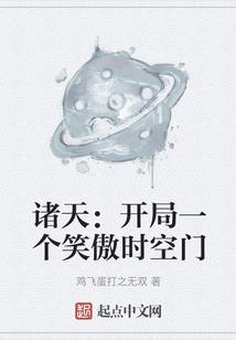 惊悚黑暗手札