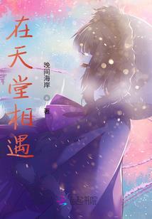 希恋旋风