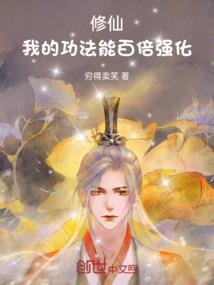 重生为老虎