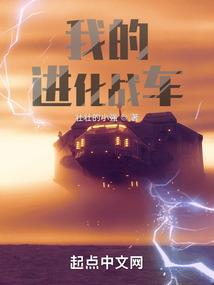 网游之轮回路
