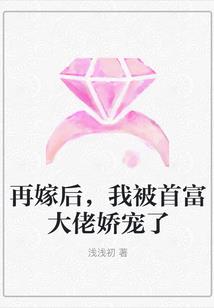 凤血珏