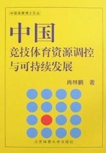 诚实的温