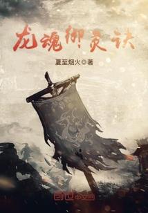 重生八十年代发家致富