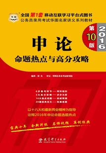 仙缘传之无情