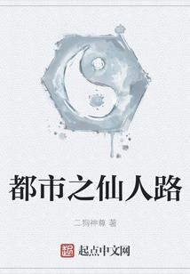魏晋干饭人