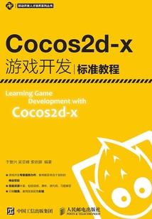 国王不可以