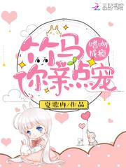 轮回天域
