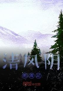 信息人