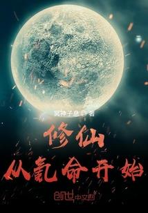 冷王的神秘王妃