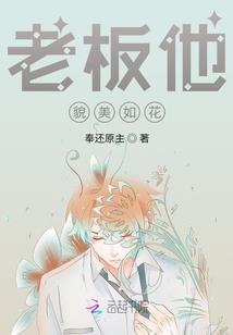 浮生若梦：喜欢你是命中注定！