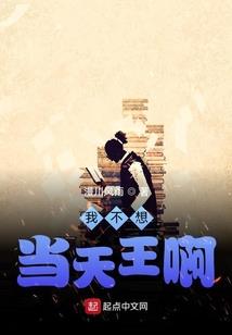 皇宫是我的囚牢