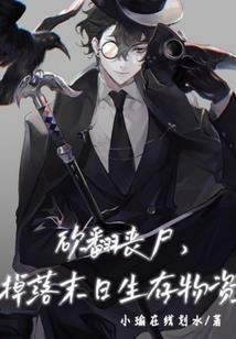 极品小女仙