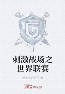 被读者诅咒的作者你伤不起