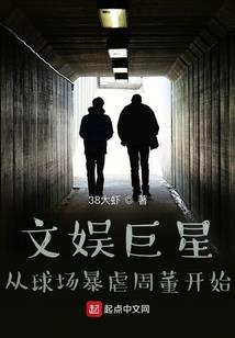醉眼不逢人